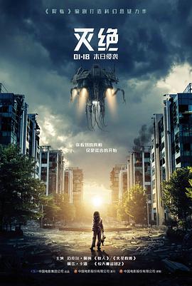 雾港回声海报缩略图